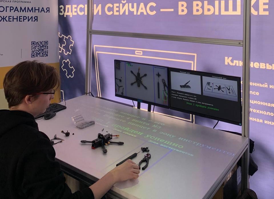 Вышка представила свои разработки на международном киберфестивале Positive Hack Days